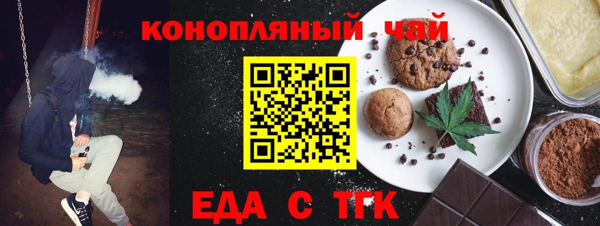 Canna-Cookies марихуана Дмитров