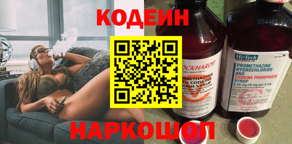 Продажа наркотиков  МЕФ кристаллы  Канабис  Кокаин  Конопля  Дмитров  Вход с VPN  ЭКСТАЗИ 