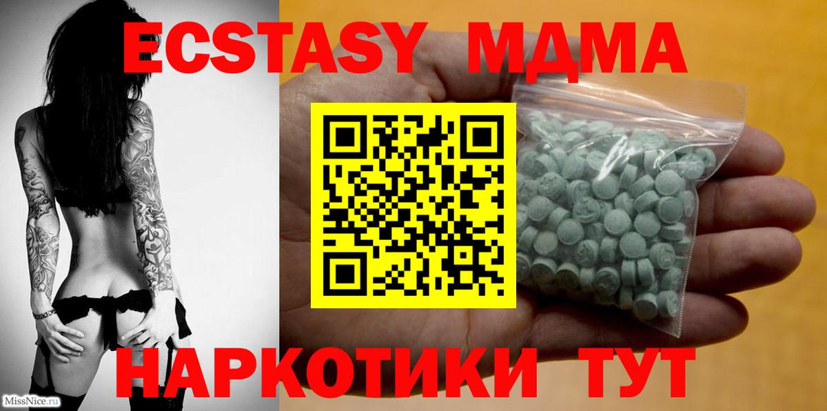 Экстази louis Vuitton Дмитров