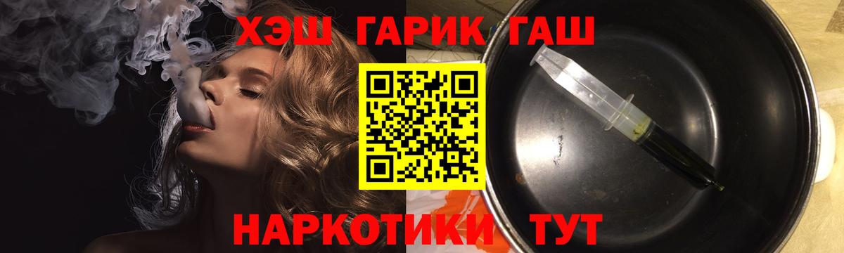 ГАШИШ hashish Дмитров