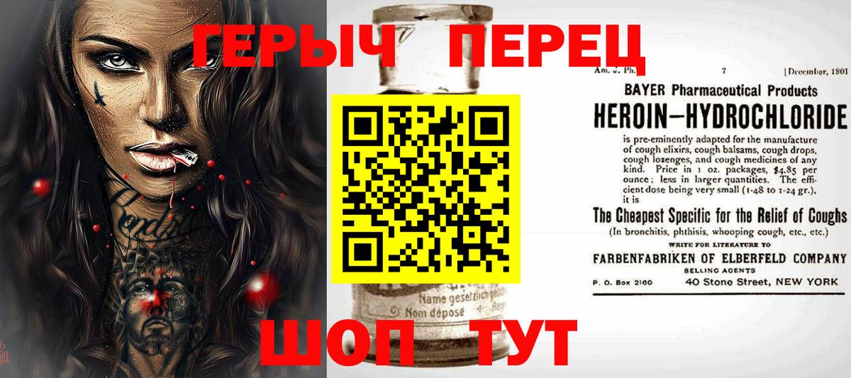 Дмитров  Героин афганец  Вход с VPN 