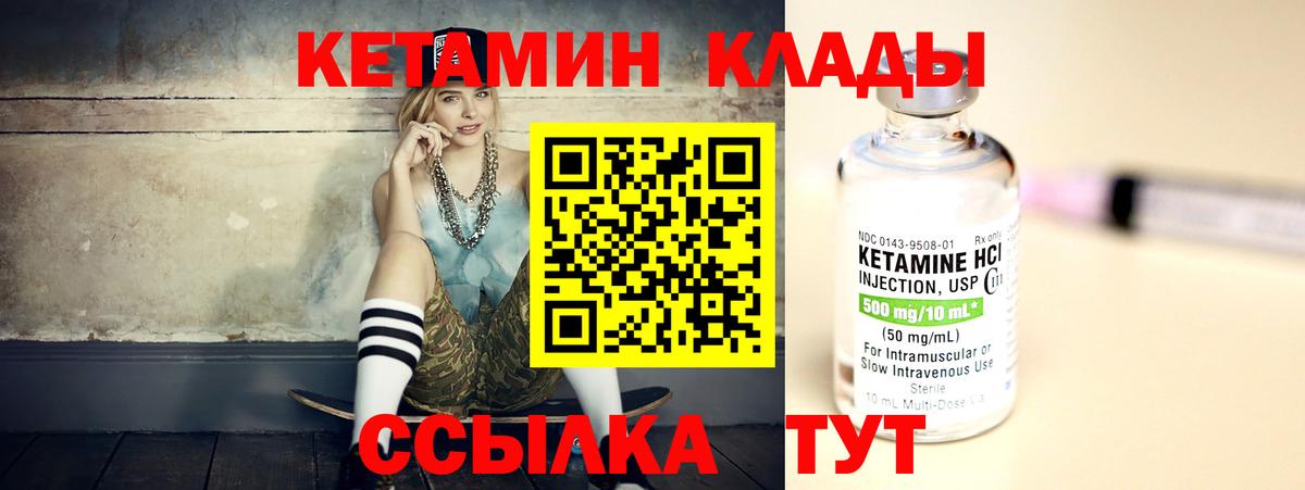 Дмитров  кракен зеркало  Вход с VPN  Кетамин VHQ  КЕТАМИН VHQ 