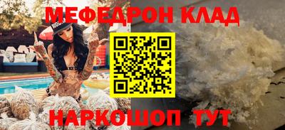 бутират Балаково