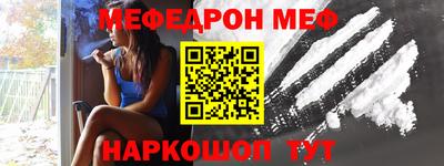 бутират Балаково