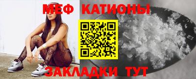 бутират Балаково