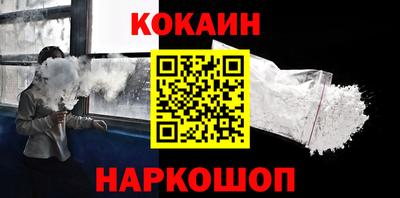 бутират Балаково