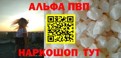 тгк Балашиха