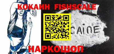 бутират Балаково