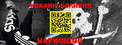 тгк Балашиха