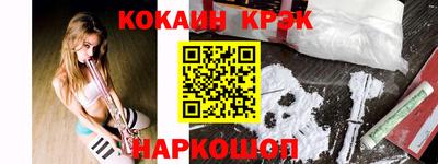 мяу мяу кристалл Балахна