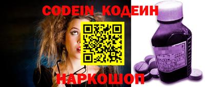 бутират Балаково
