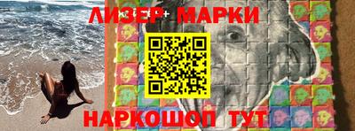 тгк Балашиха
