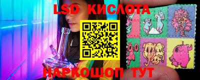 тгк Балашиха