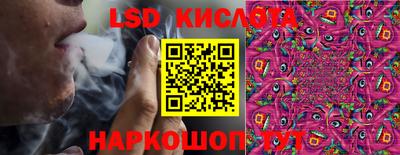бутират Балаково