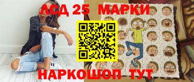 тгк Балашиха