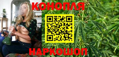 бутират Балаково