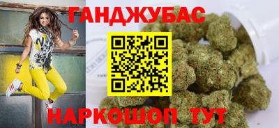 тгк Балашиха