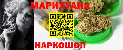 бутират Балаково