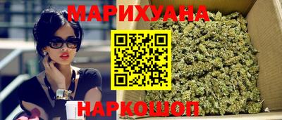 каннабис Волжск