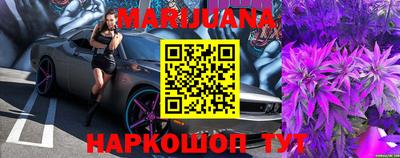бутират Балаково