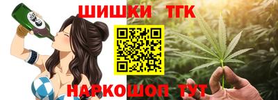 тгк Балашиха