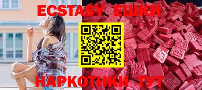 мяу мяу кристалл Балахна