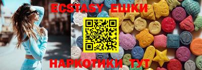 мяу мяу кристалл Балахна