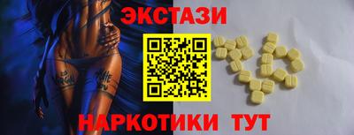 бутират Балаково