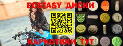 мяу мяу кристалл Балахна
