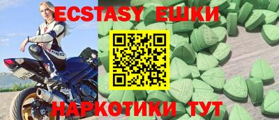 тгк Балашиха
