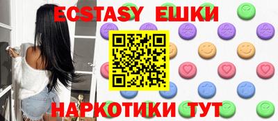 бутират Балаково