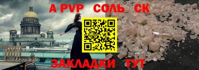 тгк Балашиха