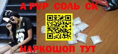 тгк Балашиха