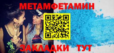 бутират Балаково