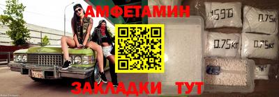 тгк Балашиха