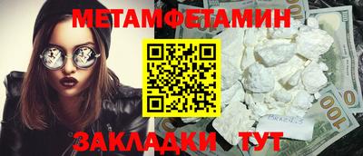 тгк Балашиха