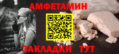 бутират Балаково