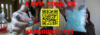 бутират Балаково