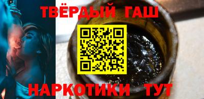 тгк Балашиха