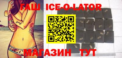 тгк Балашиха