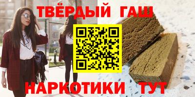 бутират Балаково