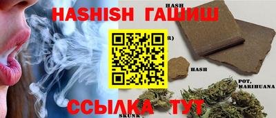 тгк Балашиха