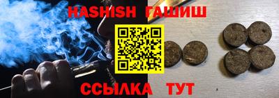 мяу мяу кристалл Балахна