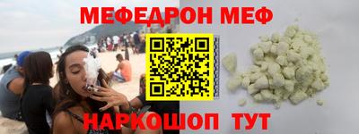 тгк Балашиха