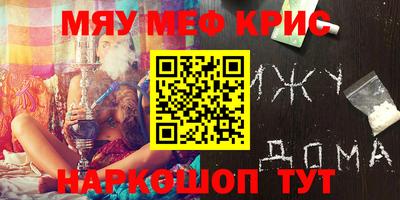 бутират Балаково
