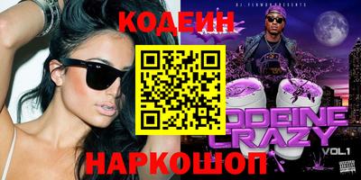 тгк Балашиха