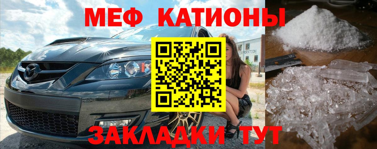 МДМА Дмитров