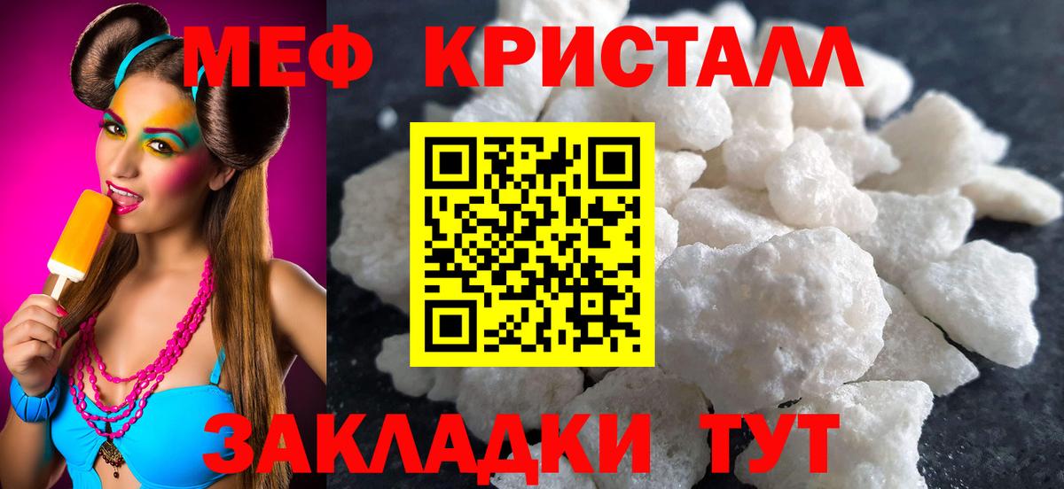 МЯУ-МЯУ VHQ  blacksprut   Дмитров  МЕФ  Вход с VPN  Меф 4 MMC 