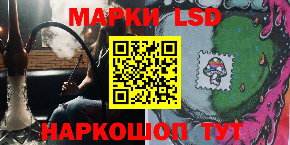 Дмитров  Марки NBOMe 1,5мг  Марки N-bome  Вход с VPN 