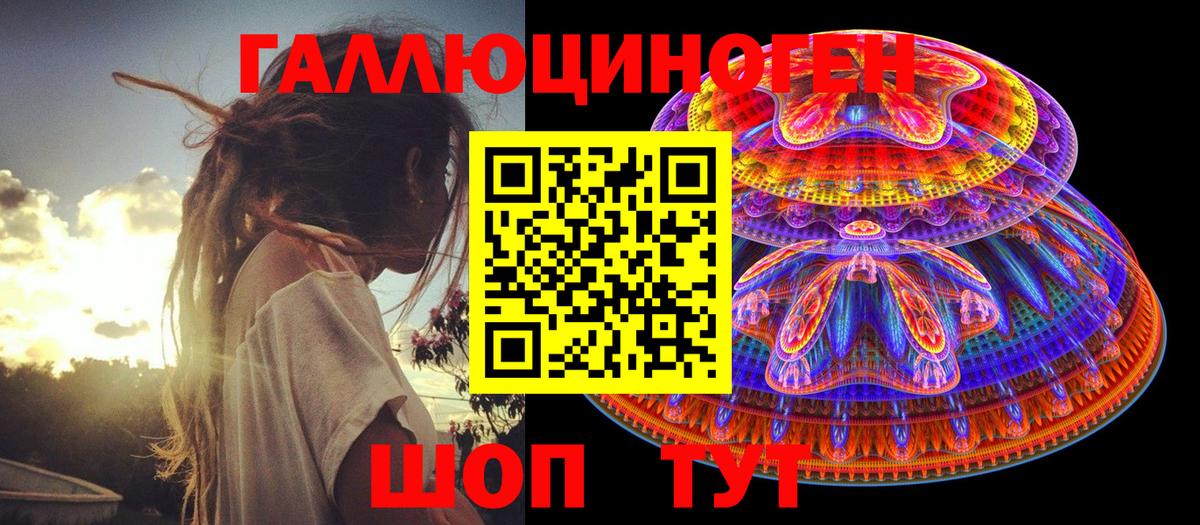 Дмитров  Псилоцибиновые грибы мицелий  Вход с VPN 